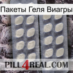 Пакеты Геля Виагры 07